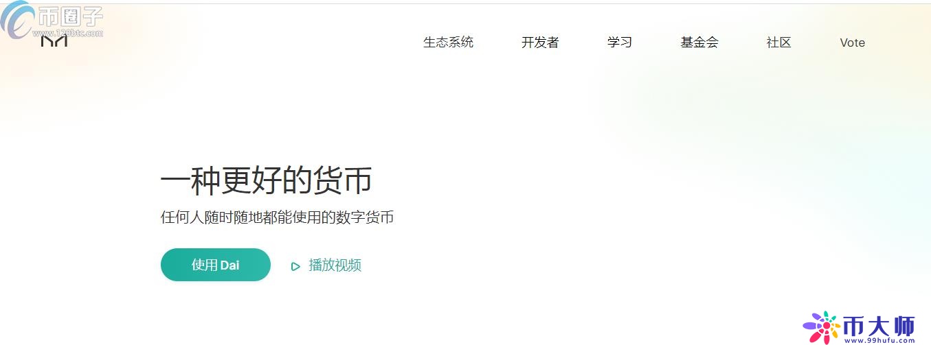 去中心化借贷有哪些平台？